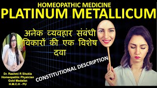 PLATINUM METALLICUM homeopathic medicine PLATINA 302001M [upl. by Grose]