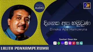 Dineka Apa Hamuwuna  Lalith Ponnamperuma [upl. by Anilys4]