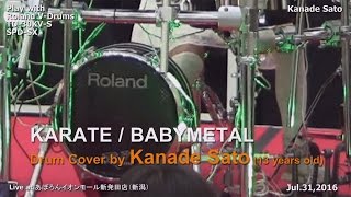 quotKARATEquot BABYMETAL  Drum Cover By Kanade Sato [upl. by Rednav]