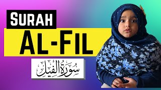 Alam Tara Kaifa  Surah AlFil Recitation  Children Memorize Quran  Learn Quran for Kids [upl. by Eimar]