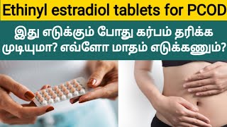 pcod tablets in tamil  ethinyl estradiol tablets uses in tamil  fast pregnancy tips in tamil [upl. by Cath]