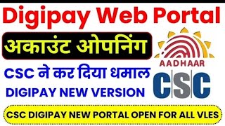 csc digipay web portal  csc digipay web portal account opening faiciliy  Digipay big update [upl. by Ennovyhc]