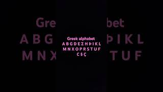 greek alphabet lore song 🎵 [upl. by Sivrad771]