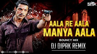 Ala Re Ala Manya Aala  Bouncy mix  DJ Dipak Remix  Manya Surve Dialogue  Shoot Out At Wadala [upl. by Decato593]