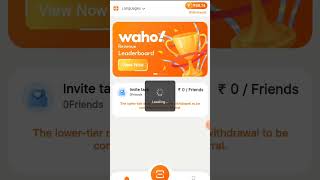 Waho App Se Paise Kaise Kamaye Waho App Real Or Fake🤑🔥🔥 [upl. by Nivrad]