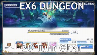 Priconne R EX6 Dungeon Clear Run [upl. by Anoy39]