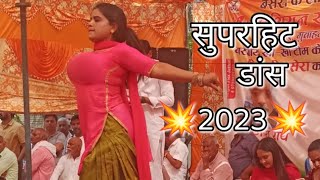 Mere sapno ka vo raja  Sangita Chaudhary  New dance video 2023 [upl. by Marj]