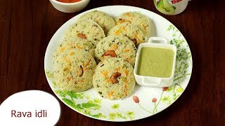 Rava idli recipe  How to make soft amp fluffy rava idli  Breakfast recipes [upl. by Eceinert]