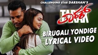 Tarak Kannada Movie Songs  Birugali Yondige Lyrical Video Song  Darshan Shanvi Srivastava [upl. by Emya]