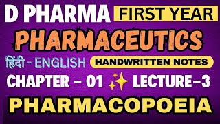 Pharmacopoeia  Ch01L3  Pharmaceutics D Pharma 1st year notes pharmacopoeia pharmaceuticsnotes [upl. by Paton]