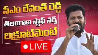 🔴LIVE  Telangana CM Revanth Reddy  Participates in Telangana Staff Nurse Recruitment Program [upl. by Niwle]