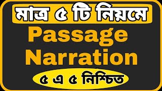 Passage Narration Master Class  SSC  Class 910  HSC  JSC [upl. by Ahsiele177]