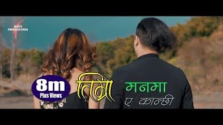 quot Timro Mann Ma A Kanchhi “ Nima Raya Official Music video [upl. by Trebmer]