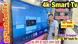 🔥55”inches Led Tv Only Rs 17999cheapest led tv market in delhi led tv wholesale market in delhi [upl. by Elleryt329]