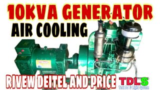 10kva generator air cooling price and detail in Hindi [upl. by Aramoy]