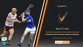 GAA Beo  Laois v Gaillimh Laois v Galway U17 [upl. by Barolet]