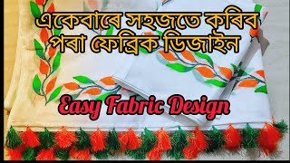 Fabric Painting On ClothFabric Painting Easy Design For Beginners🥰 [upl. by Nnaeitak]