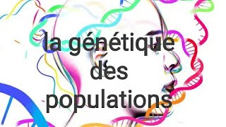 La génétique des populations  1 er partie [upl. by Leinoto]