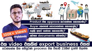 How to start your export business in Sri Lanka  Step by step process Simplebooks [upl. by Macgregor]