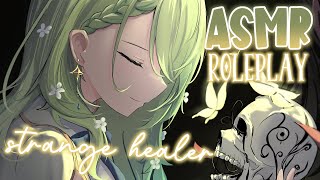 【KU100 ASMR】 Seeking Help From A Strange Healer 👁 Horror Roleplay [upl. by Simpkins508]