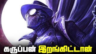 Spiderman Noir First Look Breakdown தமிழ் [upl. by Adok]