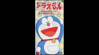 「ドラえもんのうた」 オリジナルカラオケ 山野さと子  Doraemon no Uta Original Karaoke [upl. by Iggep193]