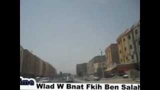 Wlad w Bnat Fkih Ben Salah [upl. by Illil108]