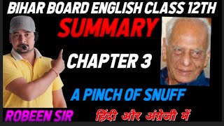 A pinch of snuff  bihar board class 12th  chapter 3  English rainbow book  By Robeen sir [upl. by Ajam]