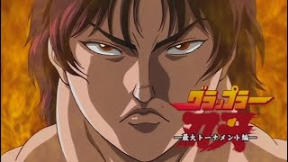 バキ 2  Grappler刃牙 最大トーナメント編 最高の戦闘シーン [upl. by Tillion]