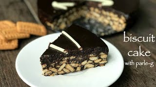 biscuit cake recipe  no bake biscuit cake  chocolate biscuit cake with parleg [upl. by Oicram]