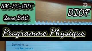 Programme Physique 2BAC SM  PC  SVT برنامج الفيزياء [upl. by Naitsabes]