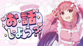 【雑談 】告知あり💖鬼滅の刃（刀鍛冶編まで）の話がしたい！ネタバレ厳禁！！【個人Vtuber  藤原 桃】 [upl. by Myna]