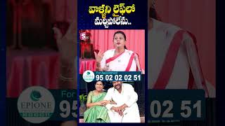 Roja Emotional Words On Chiranjeevi and surekha  SumanTV Annamayya Dist [upl. by Cleon]