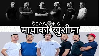 Mayako KhushimaThe Seasons BandTsujil Karmacharya Nepali pop SongNew Pop SongNepali Old Pop [upl. by Rai]