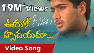 Aaku chatu Full Video Song  Vetagadu Telugu Full Movie  NTR Sridevi [upl. by Ophelia594]