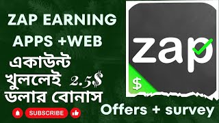 Zap survey  offerwall apps tutorial  নতুন মানি মেকিং অ্যাপস  প্রথমে 250 বোনাস [upl. by Ik]