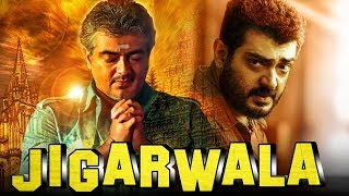 Jigarwala Dheena Hindi Dubbed Full Movie  Ajith Kumar Suresh Gopi Laila Mehdin [upl. by Sanbo]