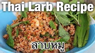 Authentic Thai larb recipe larb moo ลาบหมู  Thai Recipes [upl. by Leynad344]