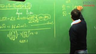 Differential Equation by Gavesh Bhardwaj GB Sir ETOOSINDIACOM [upl. by Lantz]