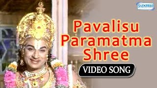 Pavalisu Paramatma Shree  Rajkumar  Devotional Kannada Songs [upl. by Asfah136]