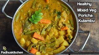 Mixed Vegetable Poricha KulambuEasy Poricha Kuzhambu Recipe [upl. by Ahsahtan]