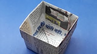 How to Make Newspaper Dustbin Newspaper Trash Bin Paper Dustbin Paper Craft [upl. by Imef]