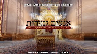 Zevi Weinstock feat Ari Cukier quotAnim Zemirosquot In memory of Jay Agular [upl. by Fanchie]