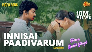 Innisai PaadivarumSad Version  Video Song  Thullatha Manamum Thullum  Thalapathy Vijay  Simran [upl. by Akinit531]