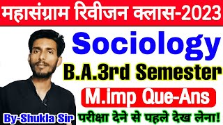 🔴Live आज रात 8 बजे Sociology BA3rd Semester Chapter2  जनाकिकीयप्रद्योगिकीय एवं सांस्कृतिक कारक [upl. by Theurich48]