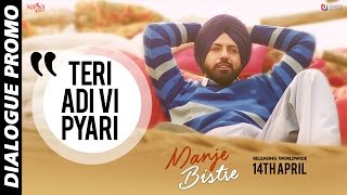 Teri Adi Vi Pyari Dialogue Promo Manje Bistre  Gippy Grewal Sonam Bajwa Punjabi Movie [upl. by Lynch]