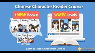 Learn to Read Chinese with Comics [upl. by Margherita]