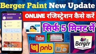 Berger Paint Suvidha App Online Registration कैसे करे Suvidha App Online Id कैसे करें New Update [upl. by Popper]