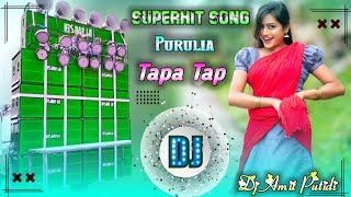 Purulia Dj Remix Song Tapa tap  Tapa tap Dj Song 2022  Hard mix dj Amit Putidi [upl. by Esenahs]