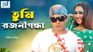 Tumi Rojhoni Gondha  Durdhorso Premik  Shakib  Apu Bishwash  CD Vision [upl. by Uaeb954]